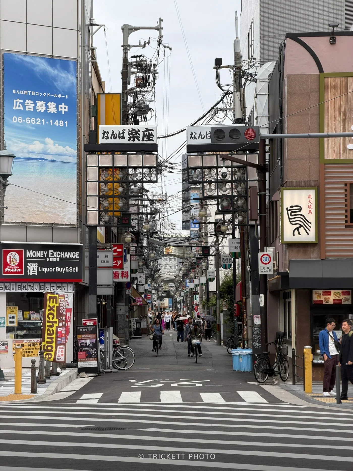 Final Osaka Day (Phone)