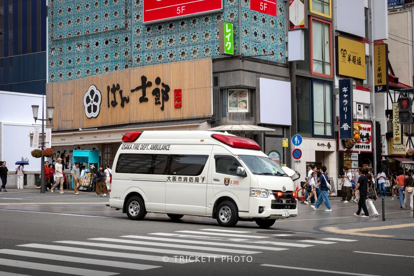 Japan2025-84